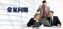 上海壹隆注册公司为您解决上海公司注册、上海注册公司、上海注册公司等工商财税常见问题
